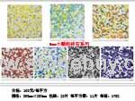 小颗粒碎石马赛克