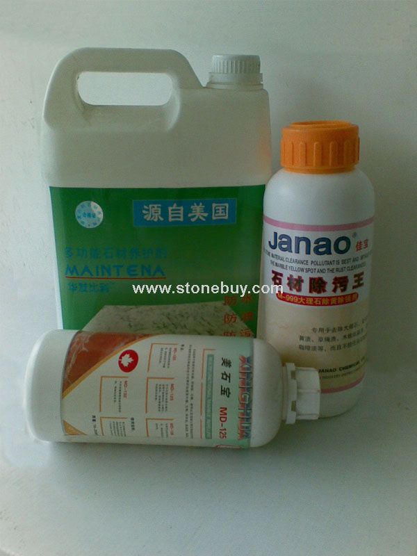 除污王