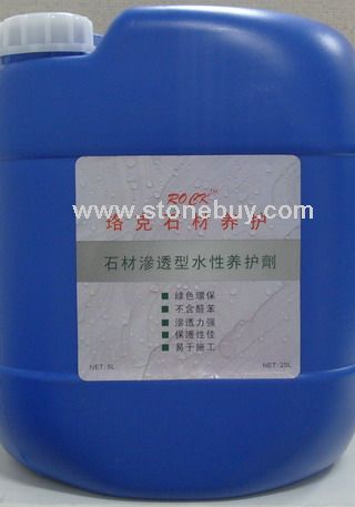 石材渗透型水性养护剂RK-203