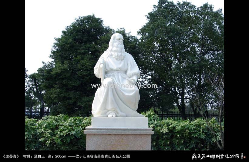 达芬奇
