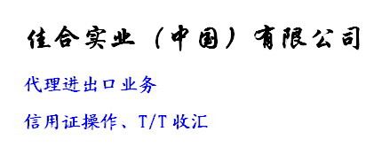 石材進(jìn)出口代理