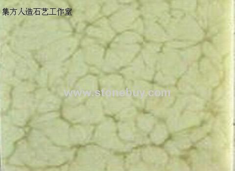 集方．仿玉石板材