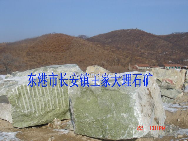 大塊方料