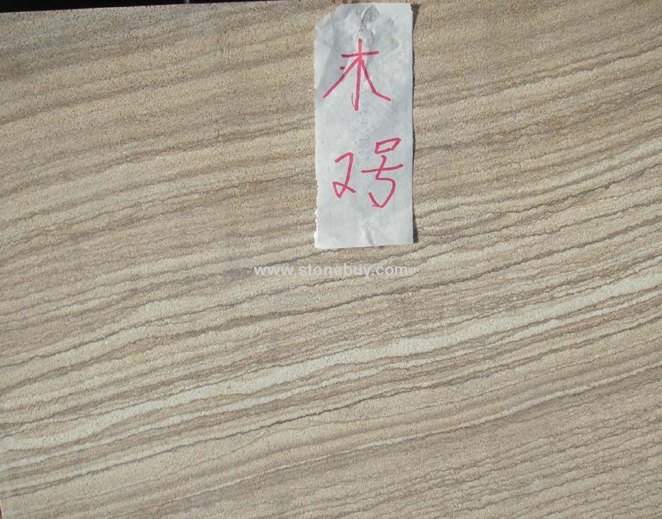 木纹砂岩
