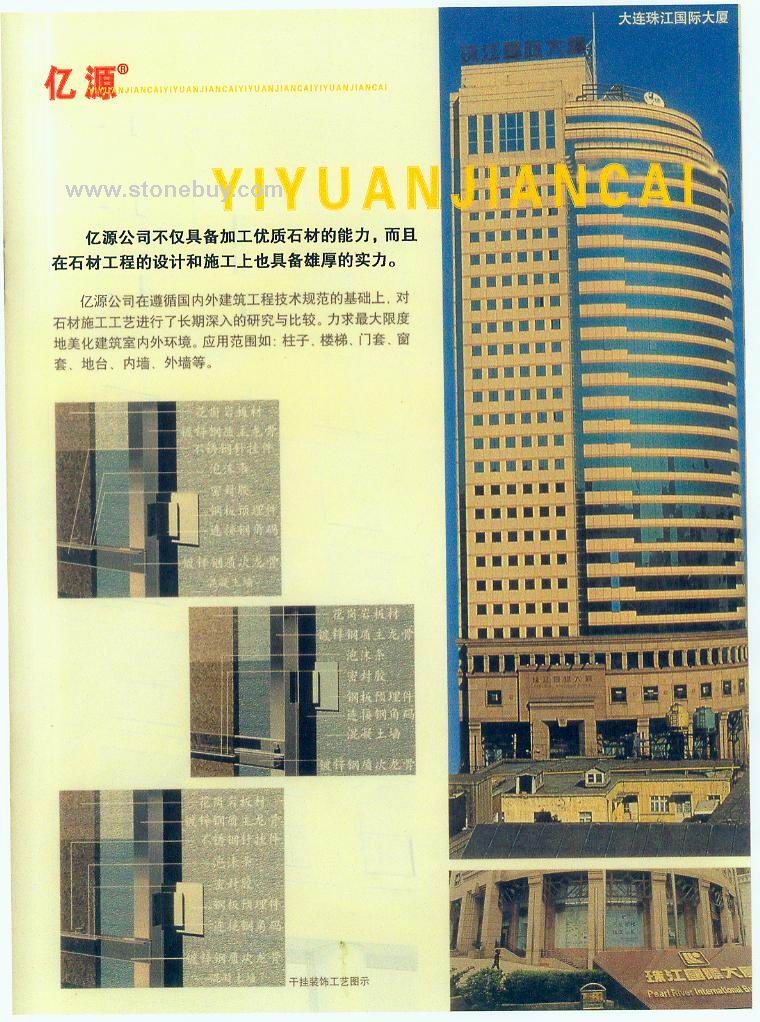 承接工程