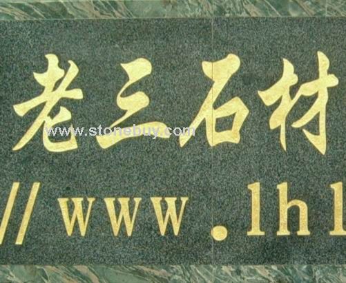 噴砂