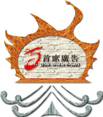 效果图
