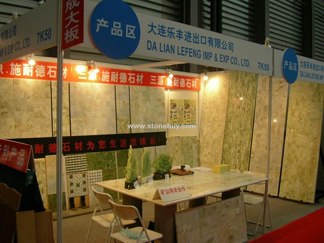 展会图片