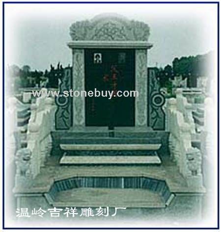 墓碑