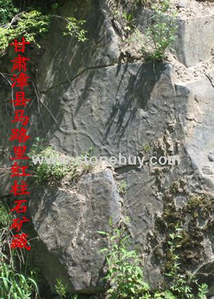 新品石材