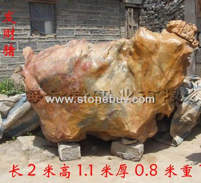 美丽景观石
