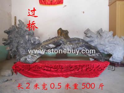 鹊桥