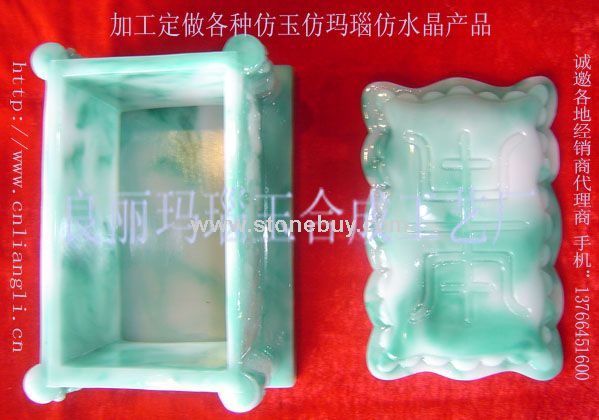 供应玛瑙骨灰盒 仿玛瑙 仿玉骨灰盒 玉石骨灰盒