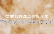 大花米黄