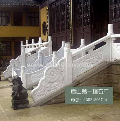 汉白玉栏板（汉白玉栏杆）