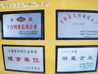五莲花路边石,毛光板等