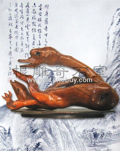 根雕