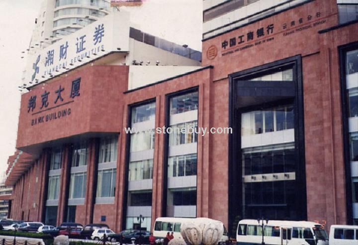 天然荔枝面富贵红砂岩装饰工程