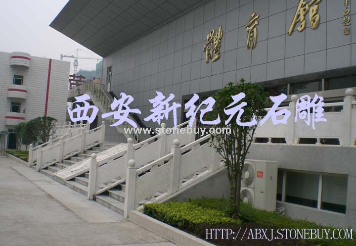 汉白玉栏杆
