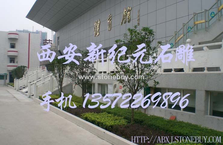 漢白玉欄桿