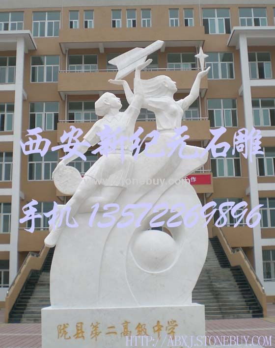 校園雕塑-青春怒放