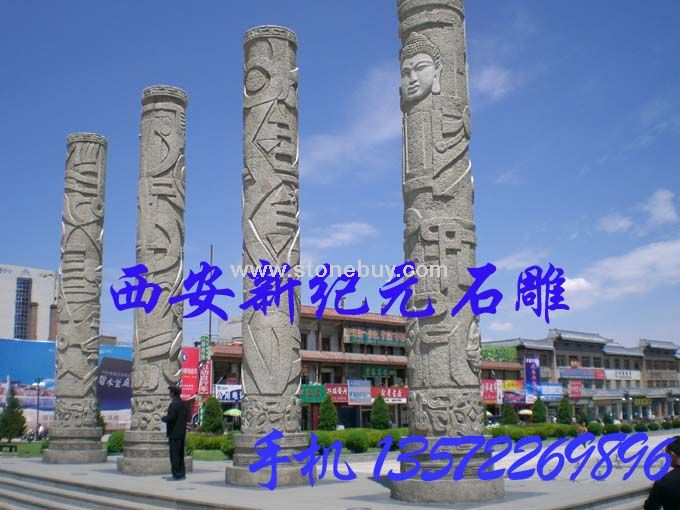 砂巖文化柱