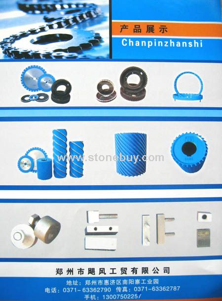 金刚石工具及制品