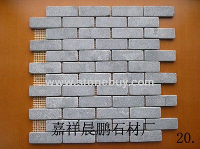 防古石