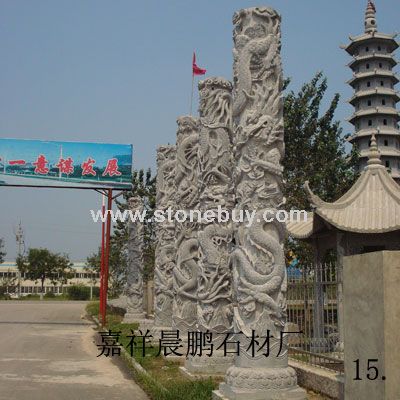 盤龍柱