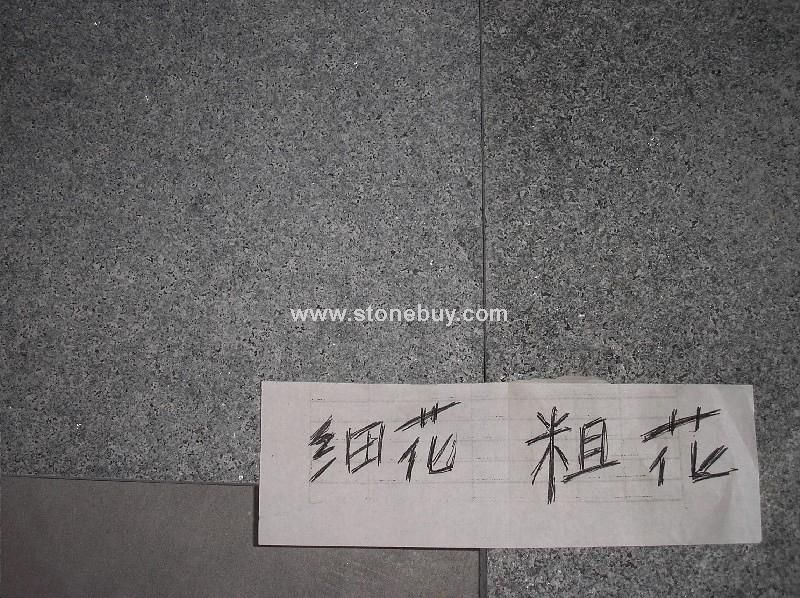 G654火烧粗、细花对比