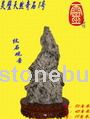 纹石观音