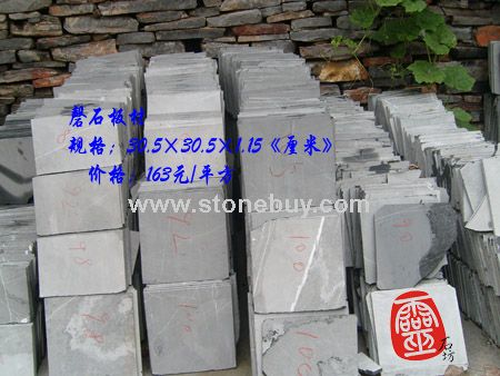 供应灵璧石板材加工等