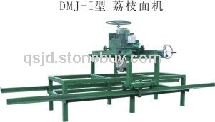 石材打面机(荔枝面)
