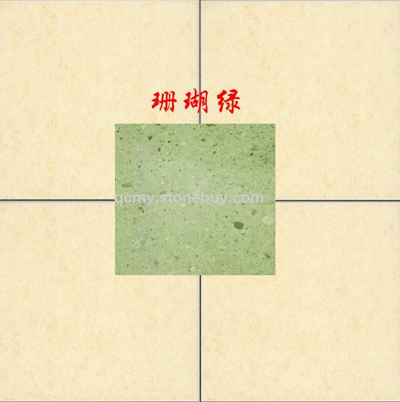珊瑚绿