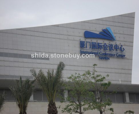 厦门国际会展中心黄金麻外墙干挂