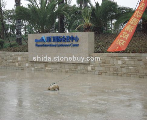 厦门国际会展中心