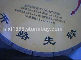 花岗石锯片