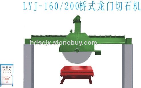 LYJ-160/200桥式龙门切石机