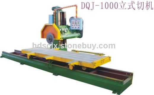DQJ-1000立式切机