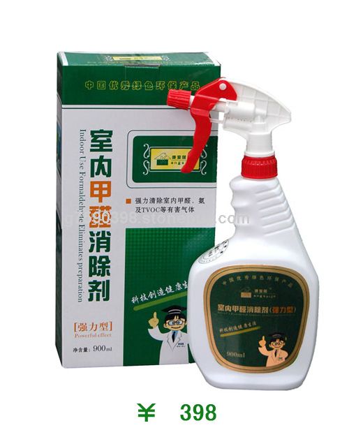供应“装修污染治理”
