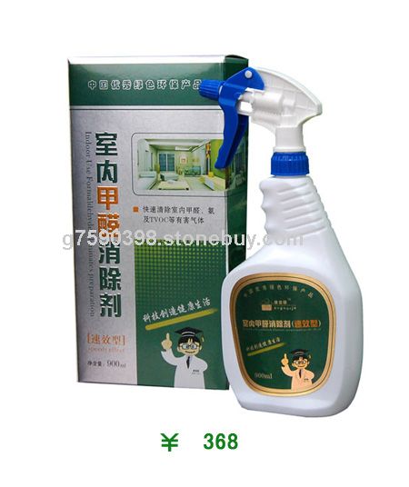速效有害气体消除剂