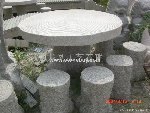 石桌