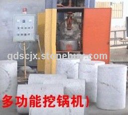 取废成宝点石成金--石材球面盆专用加工设备(多功能挖锅机)
