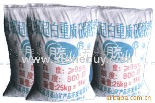 重質(zhì)碳酸鈣