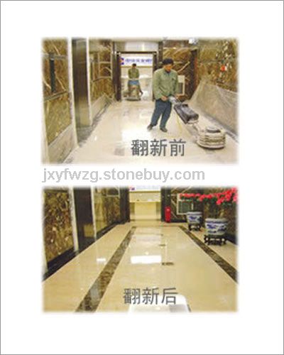 石材翻新機
