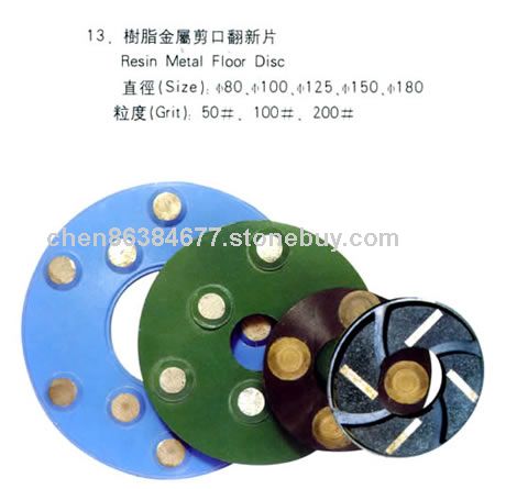 樹脂金剛片