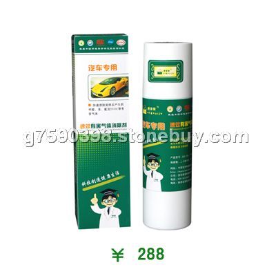 速效有害氣體消除劑350