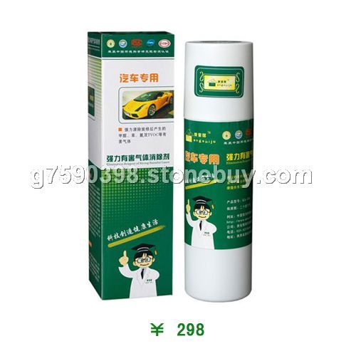 強(qiáng)力有害氣體消除劑350