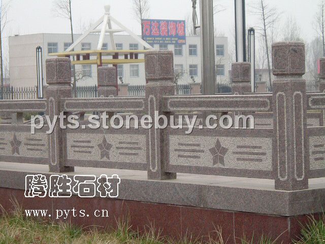 升旗臺護欄，橋欄。