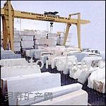大理石及工藝品